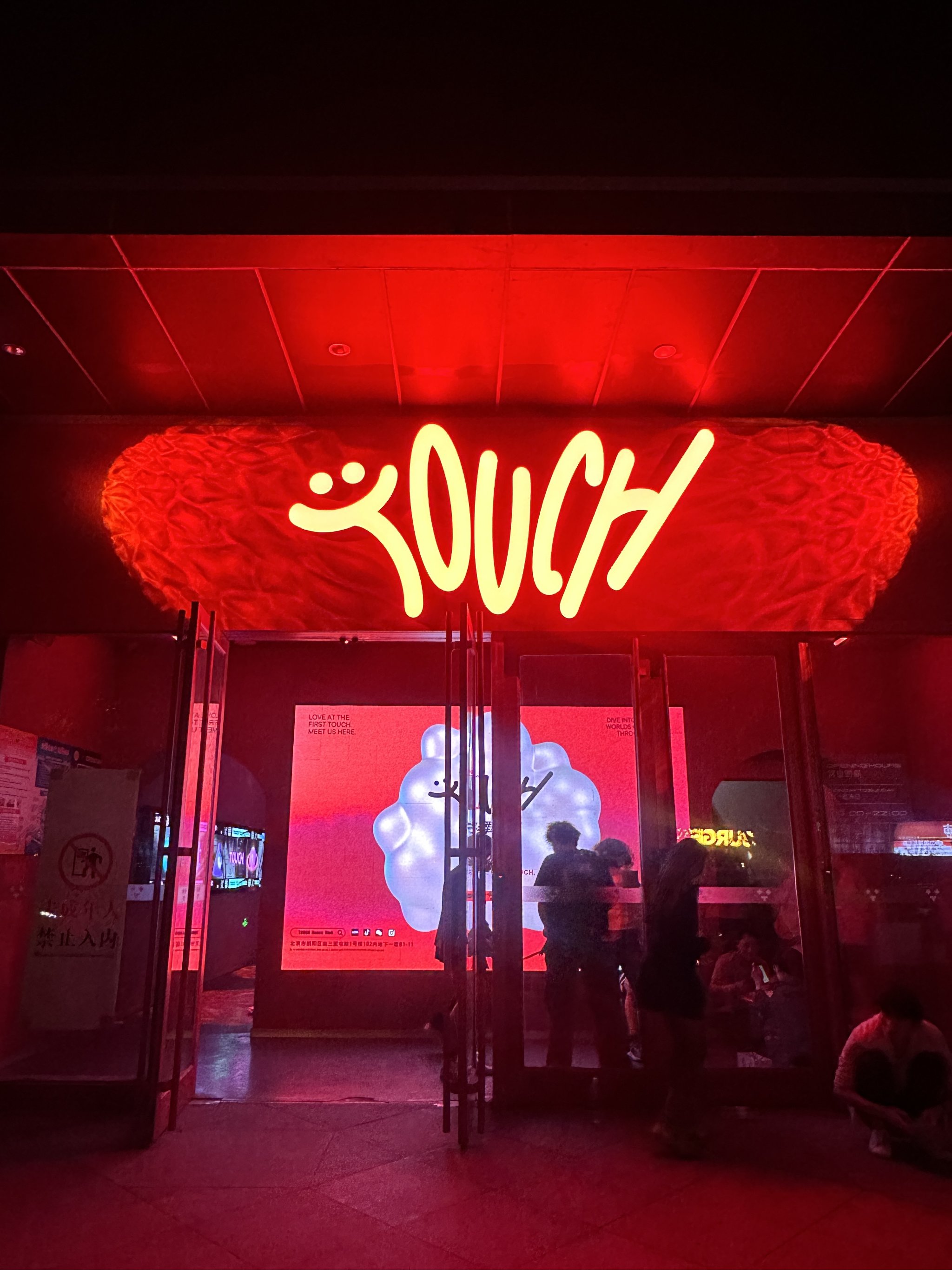 廊坊商务ktv怎么玩最全指南-固安县ktv预定